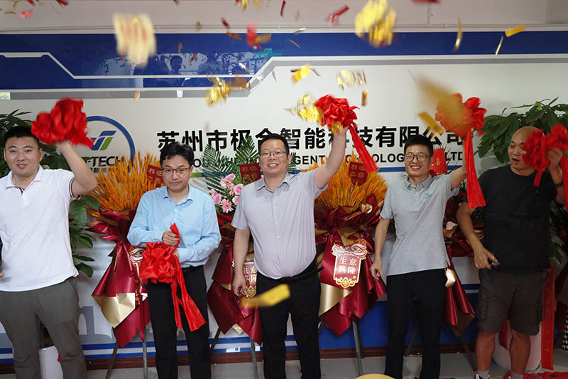 bbin宝盈智能喜迁新地，全新篇章，华美启航！