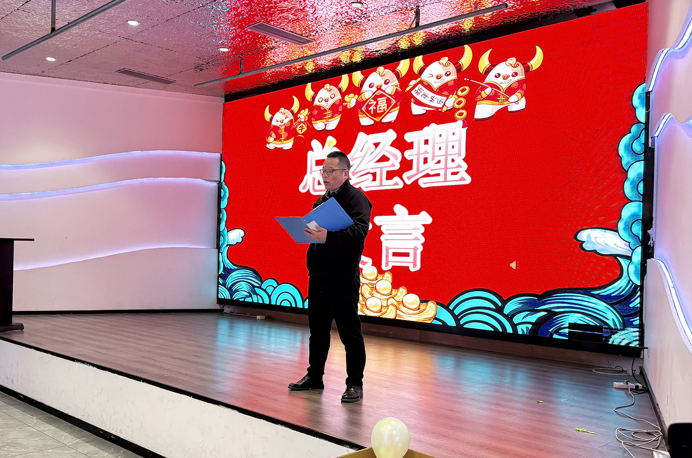 年会盛典 | ?极诚相待，，，合奏华章