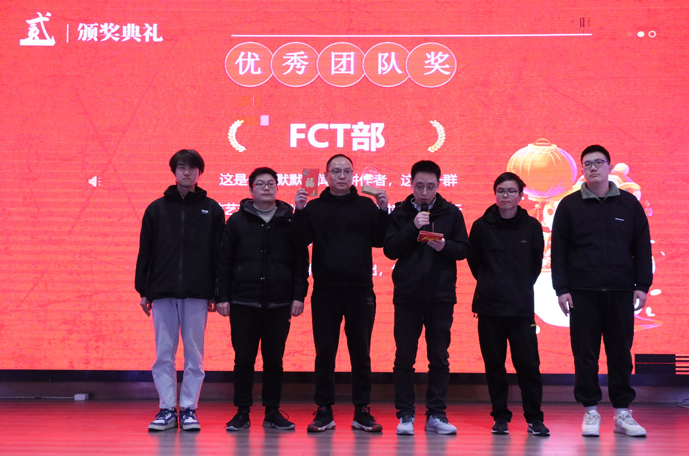 年会盛典 | ?极诚相待，，，合奏华章