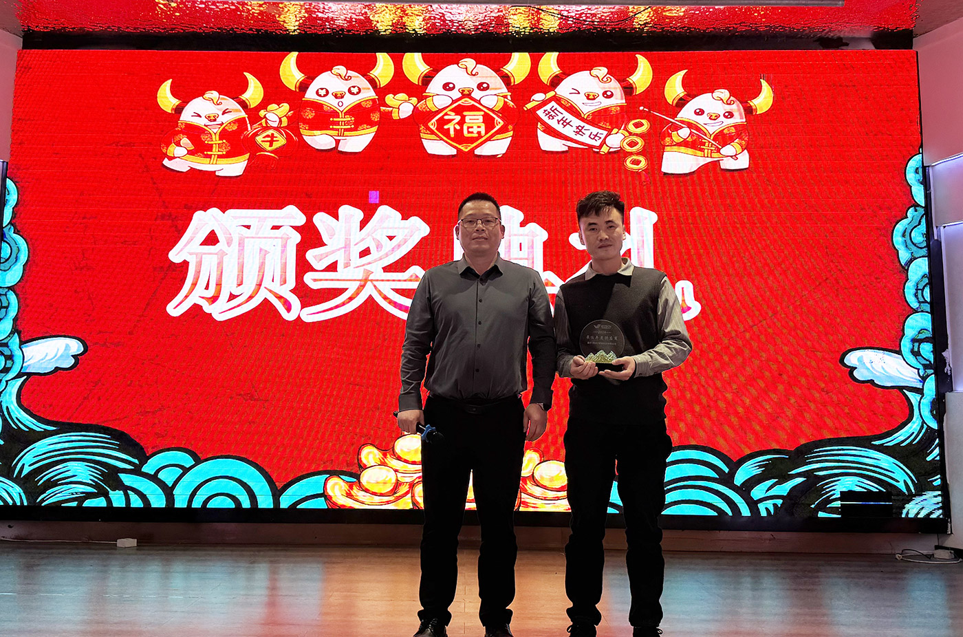 年会盛典 | ?极诚相待，，，合奏华章